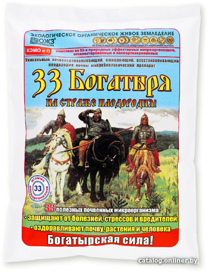 

Удобрение ОЖЗ Кузнецова 33 Богатыря 1 л