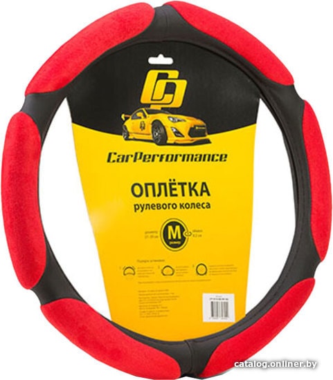 

Оплетка на руль Car Performance CP-5016 BK/RD (M) (черный/красный)