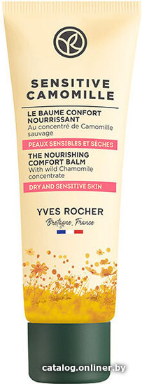 

Yves Rocher Sensitive Camomille Питательный бальзам-комфорт с концентратом ромашки БИО-для чувст.и сух.кожи 50 мл