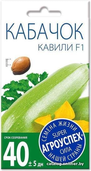 

Семена Агроуспех Кабачок Кавили F1 23481 5 шт