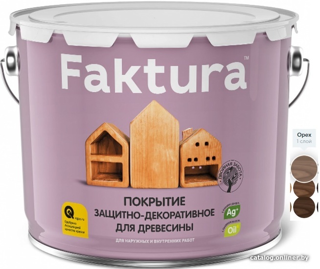 Лаки faktura