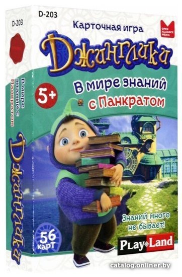 

Детская настольная игра Play Land Карточная игра Джинглики. В мире знаний с Панкратом D-203