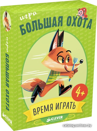 

Настольная игра Clever Время играть. Большая охота