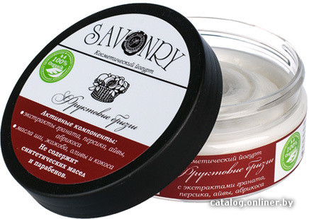 

Savonry Йогурт для тела Фруктовые брызги (150 г)