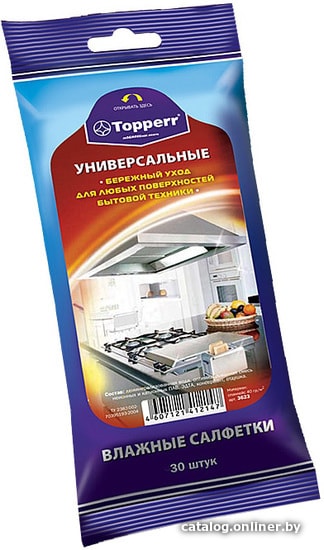 

Аксессуары для бытовой техники Topperr 3623