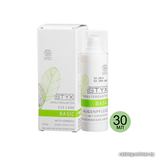 

STYX Naturcosmetic Гель для век Вербена