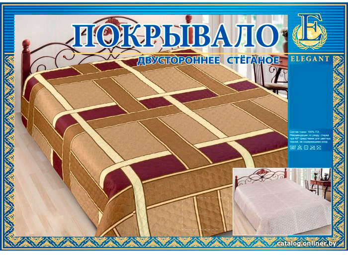 

Покрывало Marianna Элегант 6253269 200x220