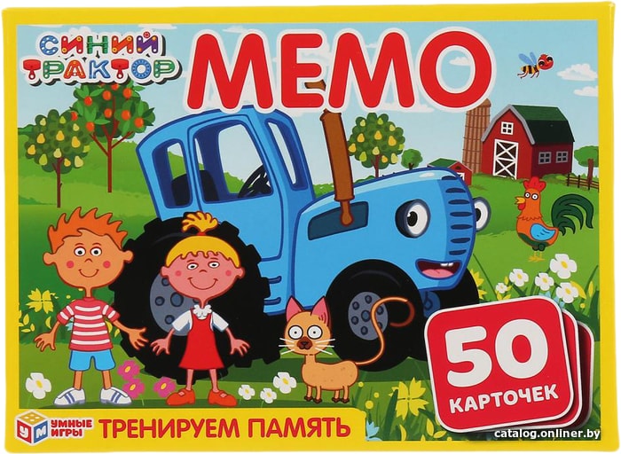 

Настольная игра Умные игры Мемо. Синий трактор