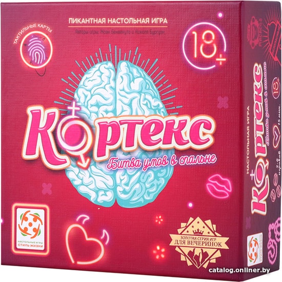 

Настольная игра Стиль Жизни Кортекс 18+