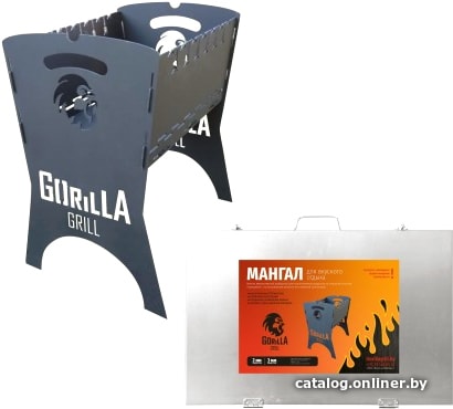 

Разборный мангал Gorillagrill GG 002 + Кейс