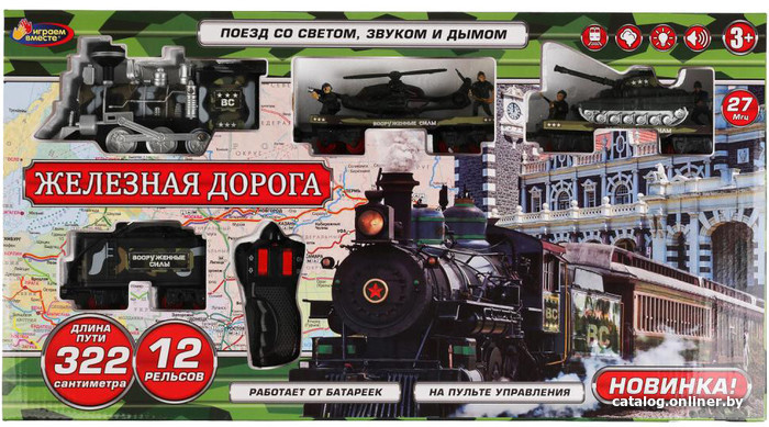 

Набор железной дороги Играем вместе B1493196-R
