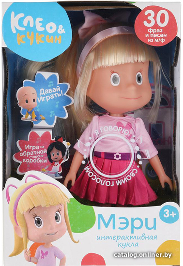 

Кукла Карапуз Клео и Кукин. Мэри CC-MARY25