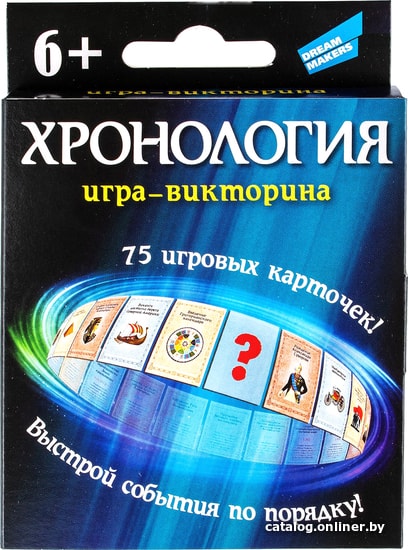 

Настольная игра Dream Makers Хронология new 2004H