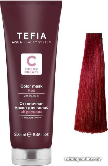 

Оттеночная маска Tefia Color Creats красная