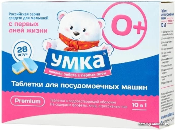 

Таблетки для посудомоечной машины Умка Premium 10 в 1 (28 шт)