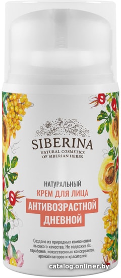 

Siberina Крем для лица Антивозрастной дневной 50 мл