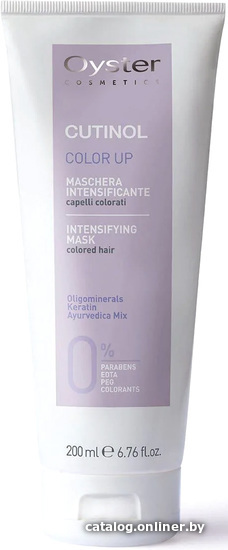 

Маска Oyster Cosmetics Cutinol Color Up Mask Для окрашенных волос 200 мл