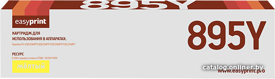 

Картридж easyprint LK 895Y