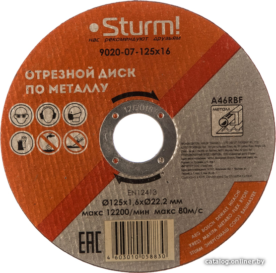 

Отрезной диск Sturm 9020-07-125x16