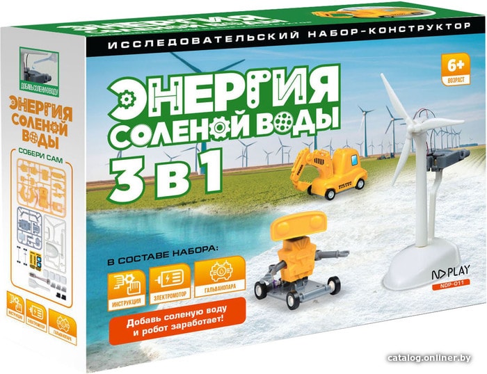 

Конструктор ND Play Энергия соленой воды 3 в 1 NDP-011