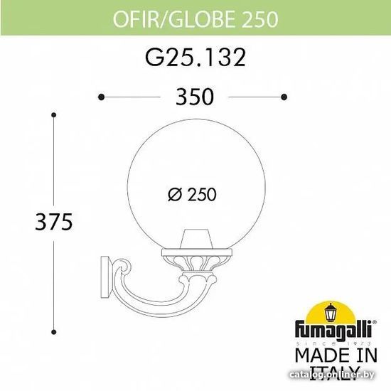 

Уличный настенный светильник Fumagalli Ofir/G250 FU_G25.132.000.BYF1R