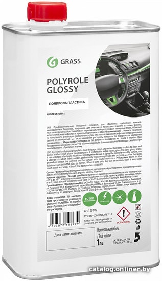 

Grass Полироль пластика глянцевый Polyrole Glossy 1 л 120100