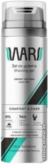 

Гель для бритья Miraculum Expert For Man Green Protect для каждого типа кожи 200 мл