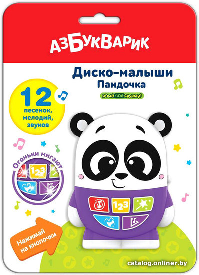 

Интерактивная игрушка Bolalar 2956