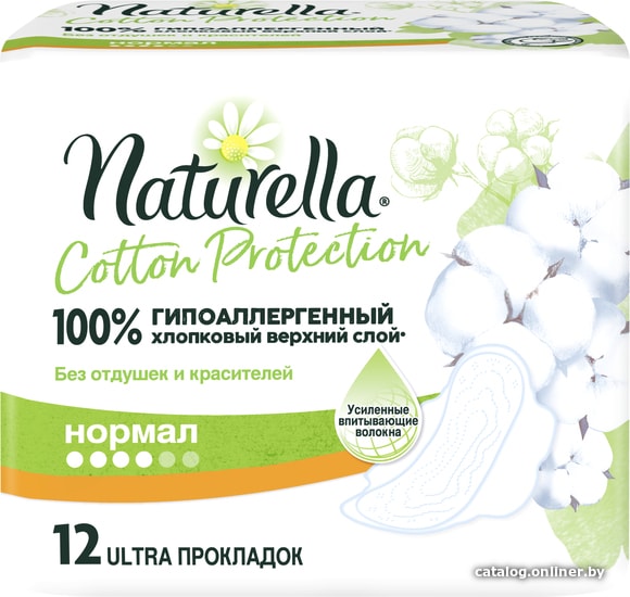

Прокладки гигиенические Naturella Cotton Protection Normal (12 шт)
