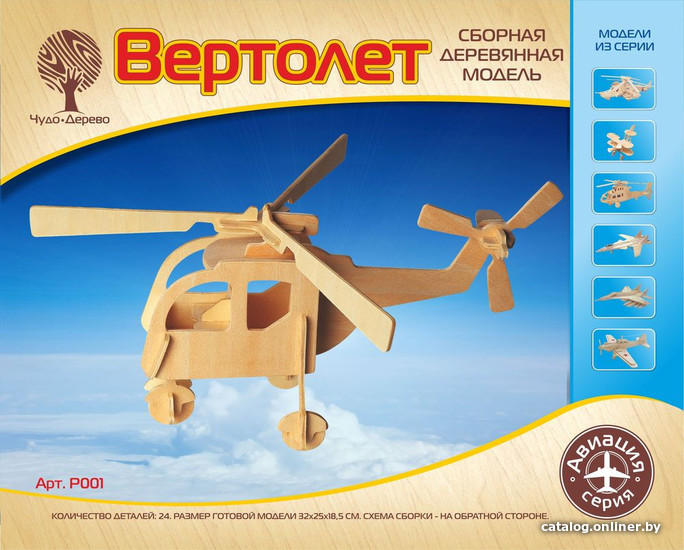 

3Д-пазл Чудо-Дерево Вертолет