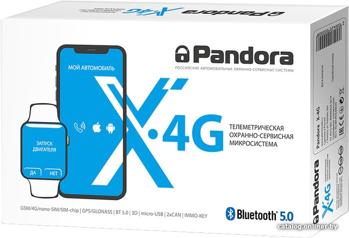 

Автосигнализация Pandora X-4G