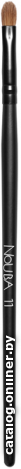

Кисть для теней Nouba Eye/Lip Brush #11