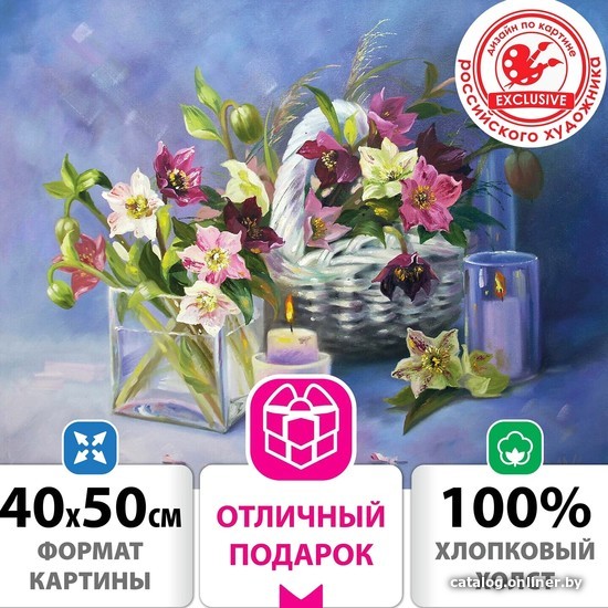 

Картина по номерам Остров Сокровищ Морозник - подарок на Рождество 662905
