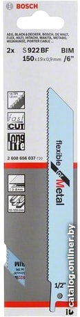 

Набор оснастки Bosch 2608656037 (2 предмета)