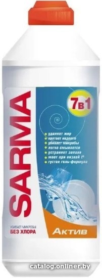 

Средство для мытья посуды Sarma Актив 500 мл