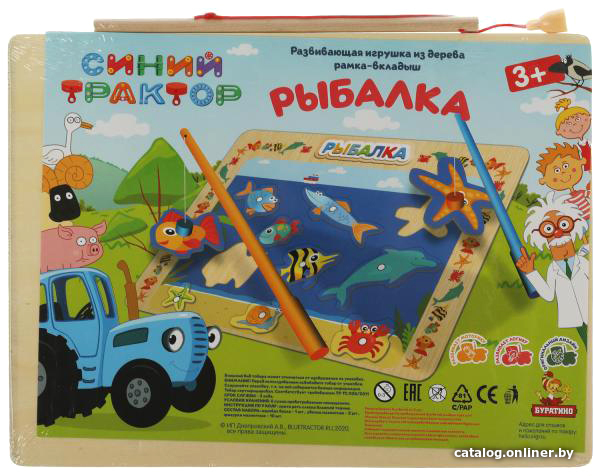 

Магнитная рыбалка Буратино Синий трактор Ловим W030-STR