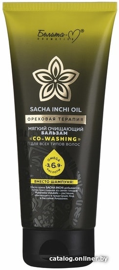 

Белита-М Sacha Inchi Oil Co-Washing ореховая терапия 200 г