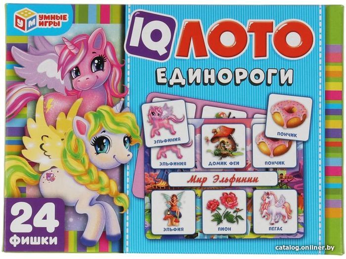 

Развивающая игра Умные игры IQ-лото. Единороги 4680107961259