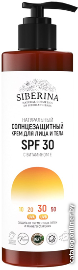 

Крем солнцезащитный Siberina Для лица и тела SPF 30 с витамином Е 200 мл