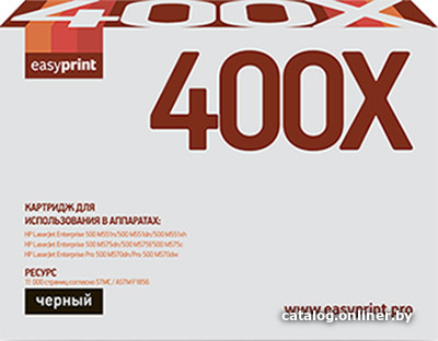 

Картридж easyprint LH 400X (аналог HP CE400X)
