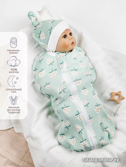 

Пеленка-кокон Amarobaby Soft Hugs (р-р 56-68)
