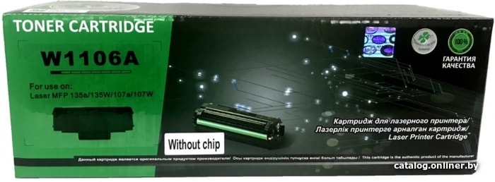 

Картридж Retech W1106A (без чипа)