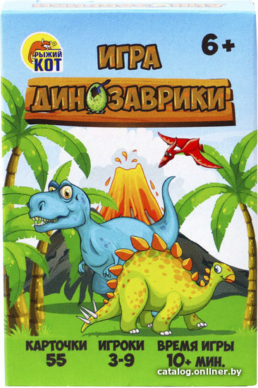 

Настольная игра Рыжий кот Динозаврики ИН-7670