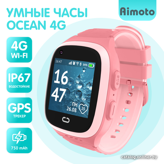 

Детские умные часы Aimoto Ocean 4G (розовый)