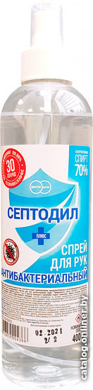 

Септодил-Плюс Спрей для рук 400 мл