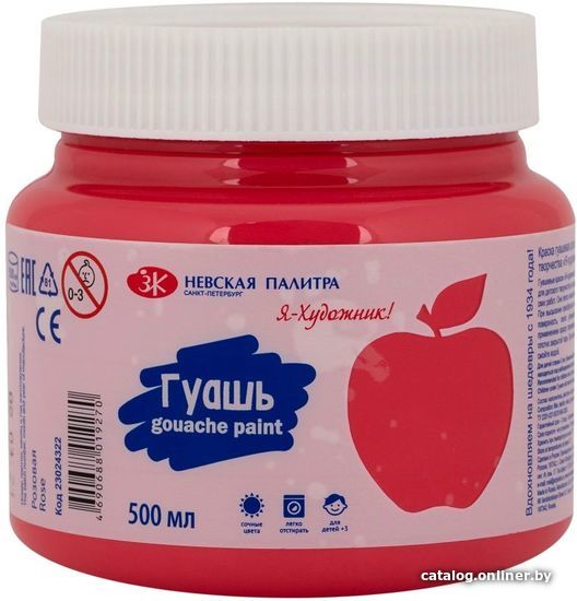 

Гуашь Невская палитра 23024322 (розовая, 500 мл)