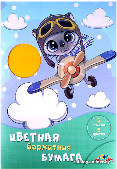 

Набор цветной бумаги Апплика Смелый пилот А4 С0198-11 (5 л)