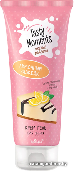 

Belita Гель для душа Tasty Moments Лимонный чизкейк 200 мл