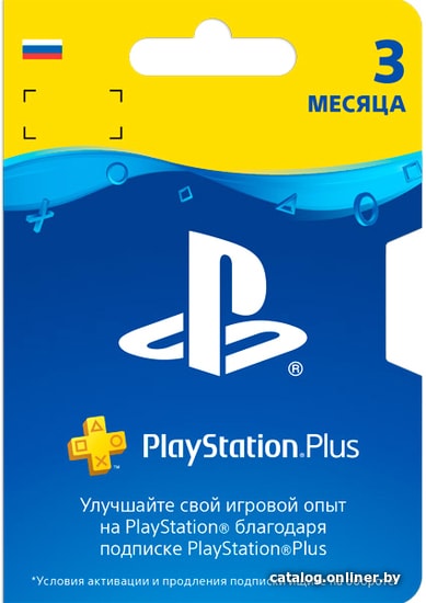 

Карта подписки Sony PlayStation Plus 3 месяца (цифровой код)