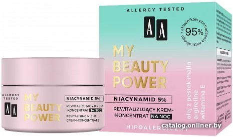 

AA Крем для лица My Beauty Power Ревитализирующий ночной 50 мл